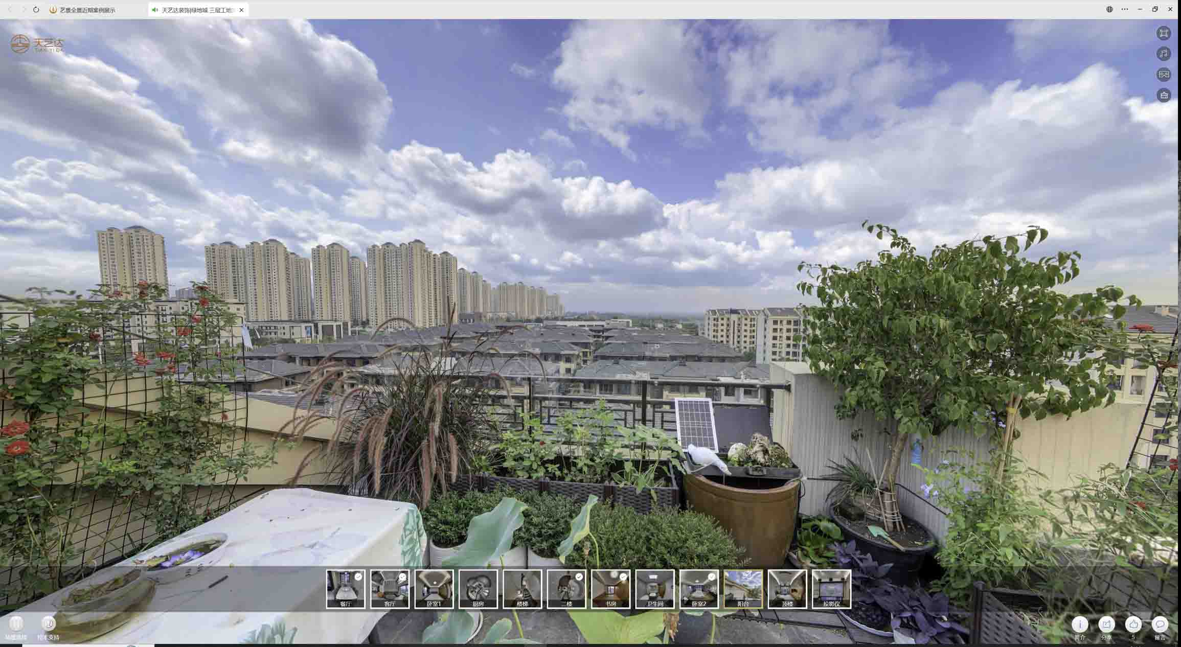 和田县喻德江陶瓷馆